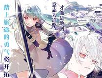 人鱼陷落